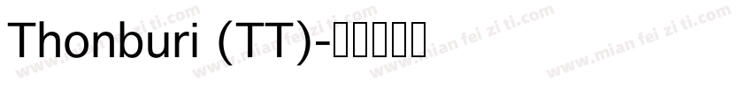 Thonburi (TT)字体转换